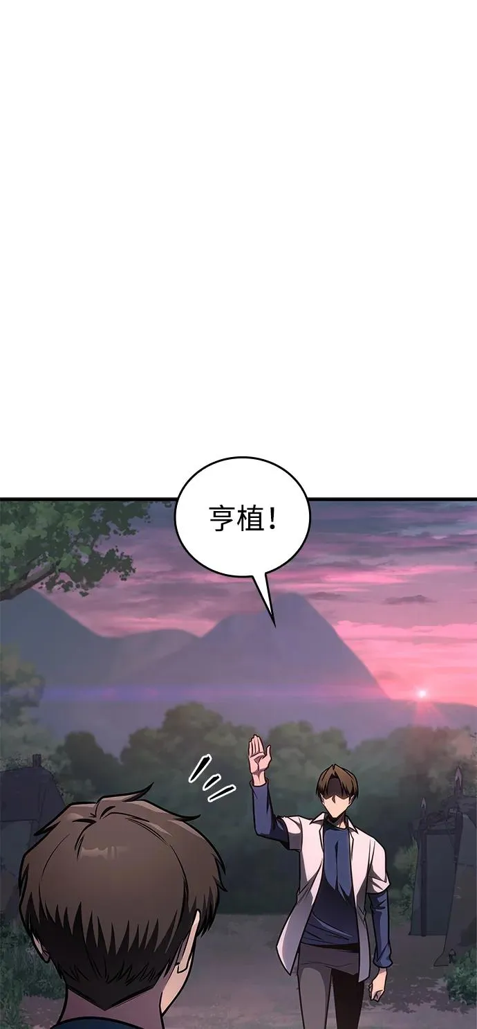 第57话 第2页