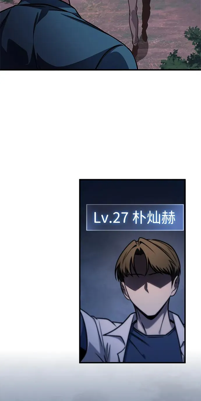 第57话 第3页