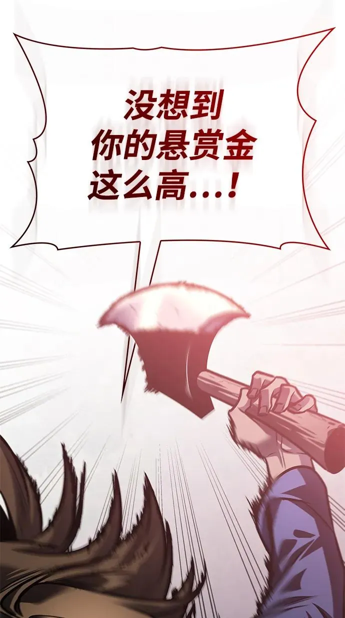 第57话 第12页