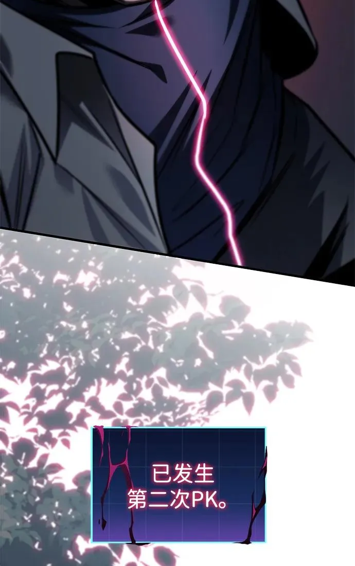 第57话 第15页