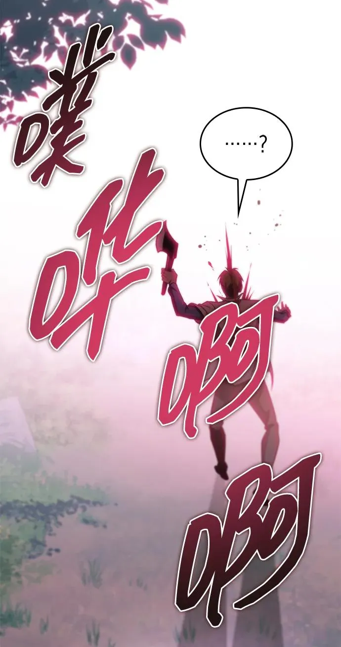 第57话 第16页