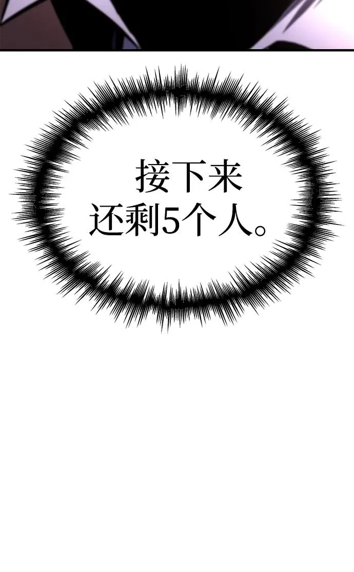 第57话 第19页
