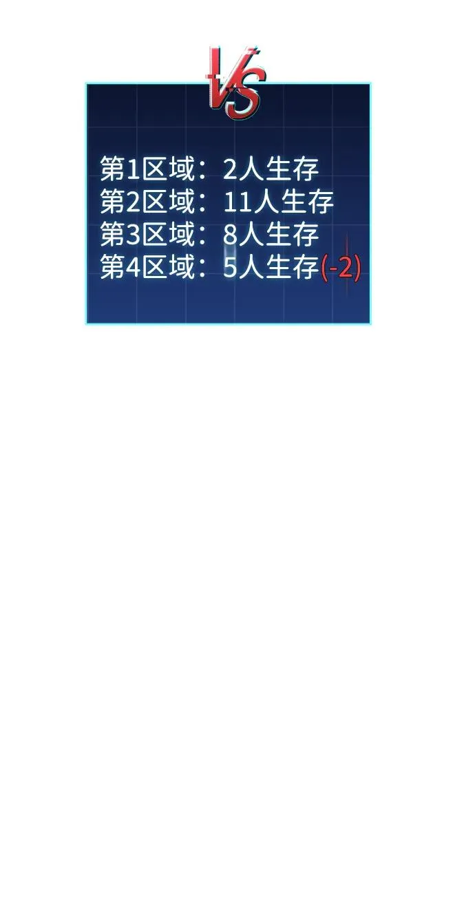 第57话 第20页