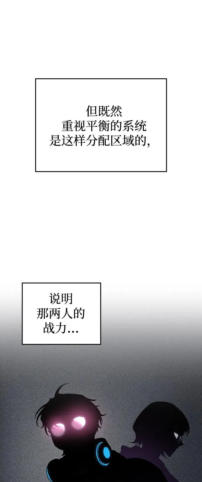 第57话 第24页