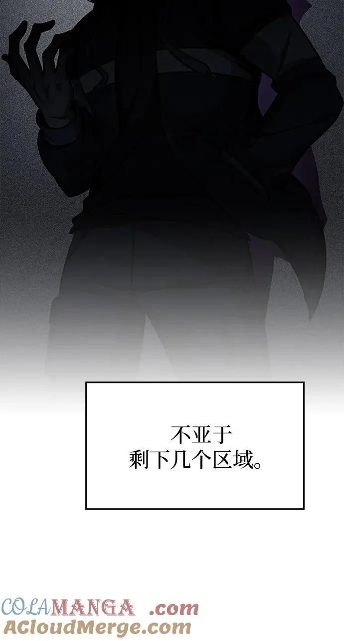 第57话 第25页