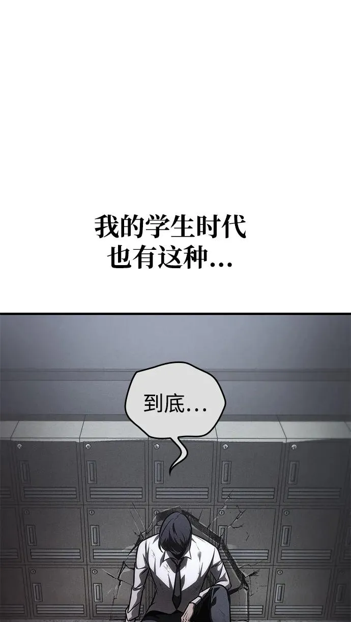 第57话 第30页