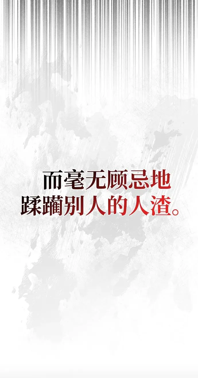 第57话 第36页