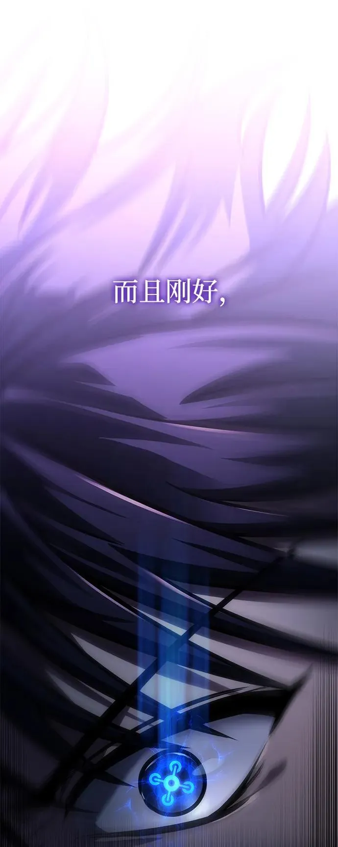 第57话 第42页