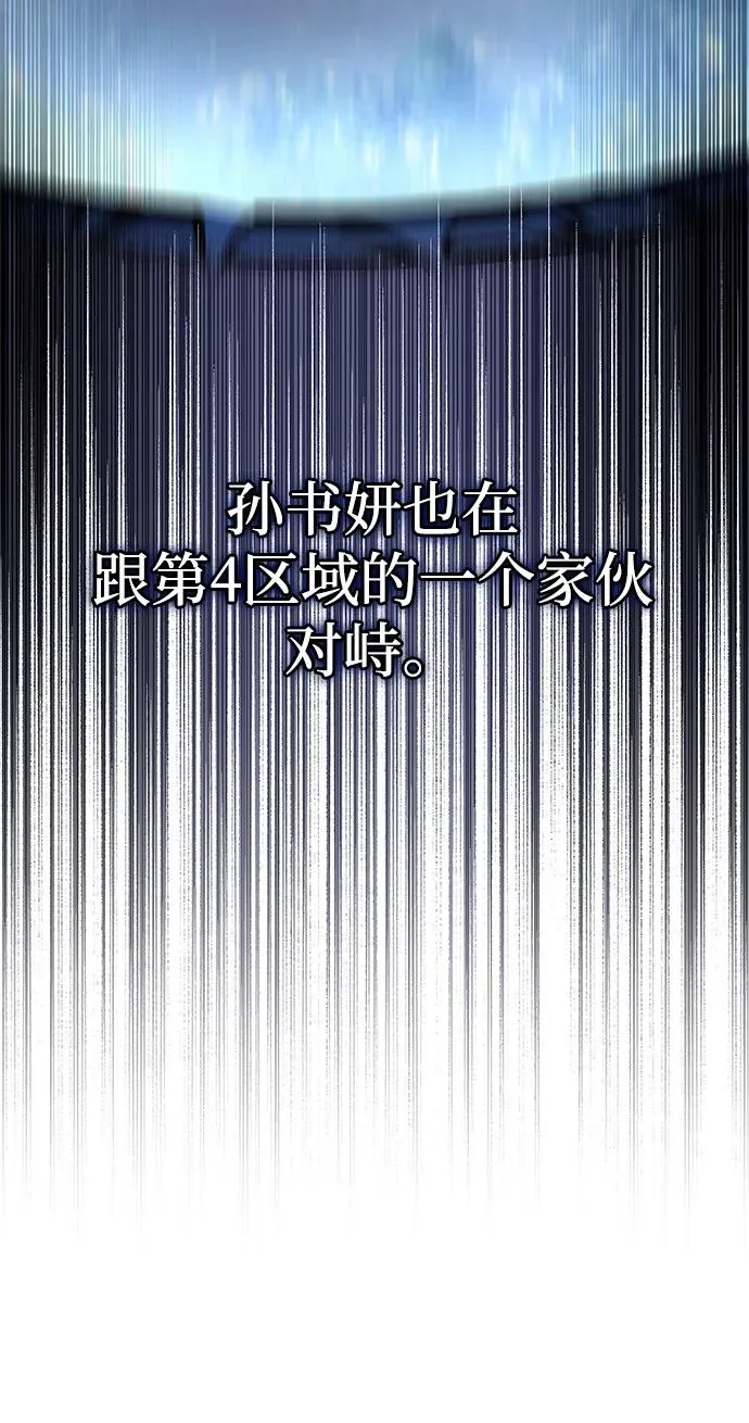 第57话 第44页