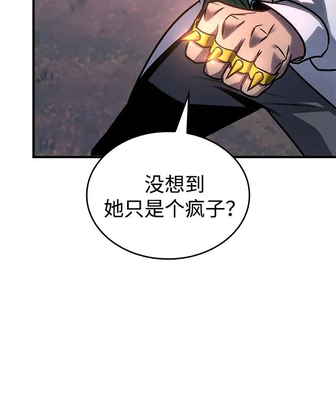 第57话 第48页