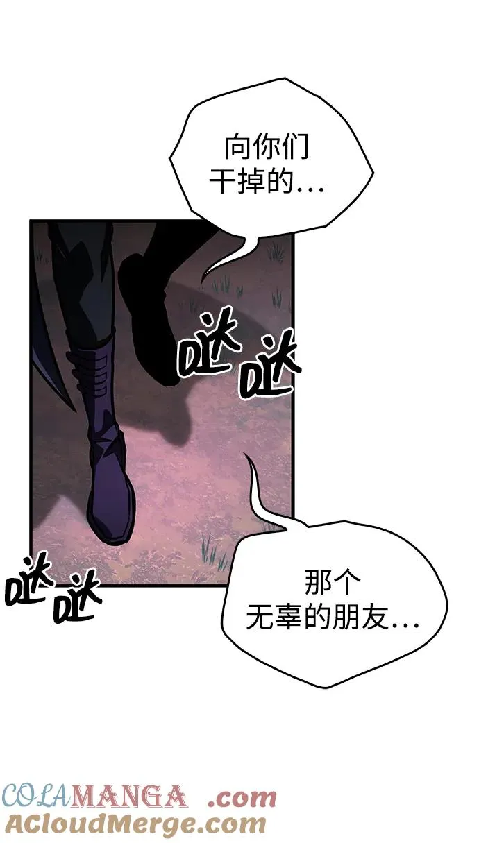 第57话 第49页
