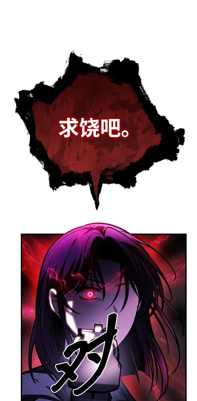 第57话 第50页