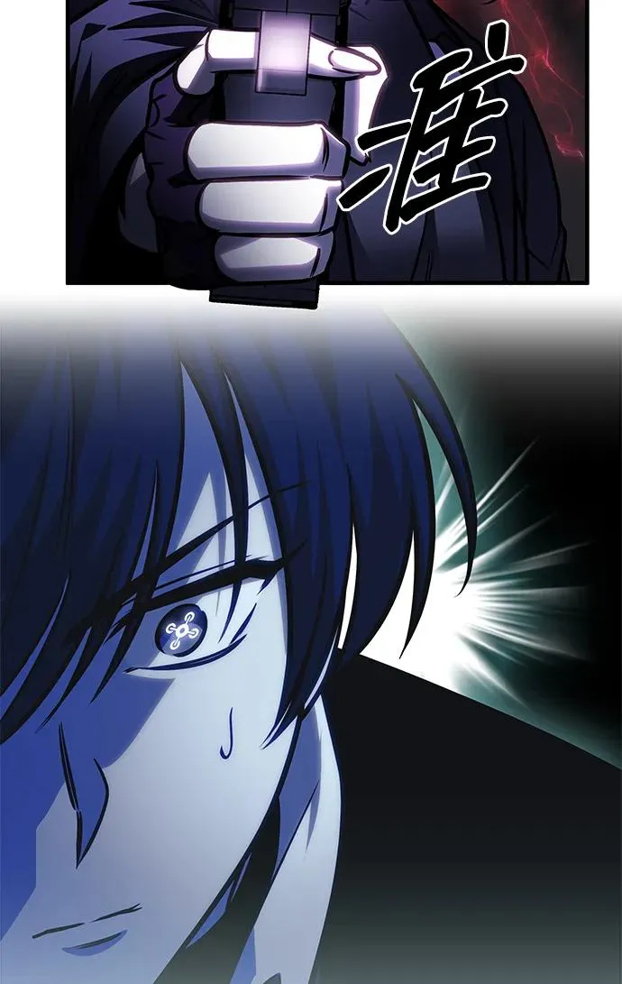 第57话 第51页