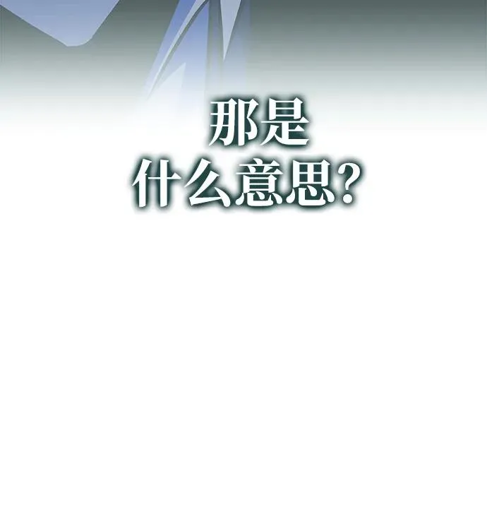 第57话 第52页