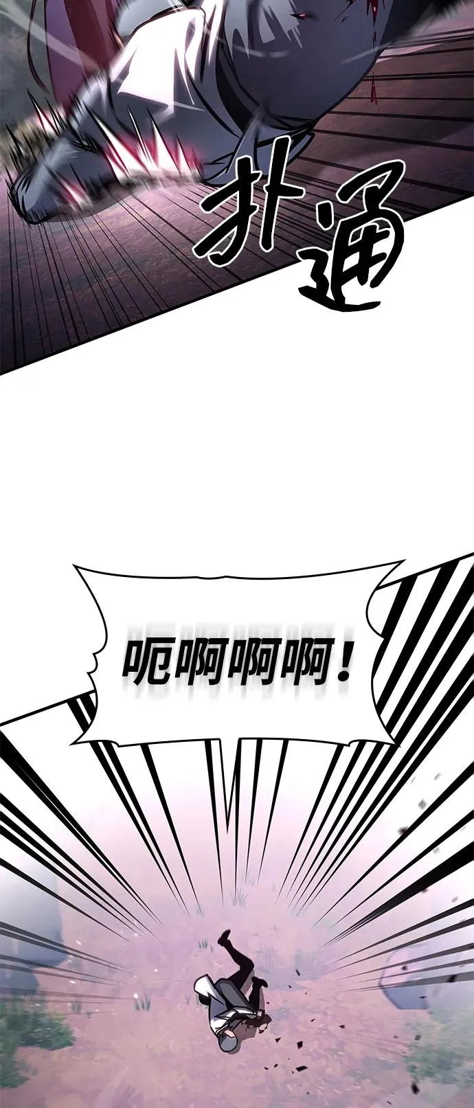 第57话 第55页