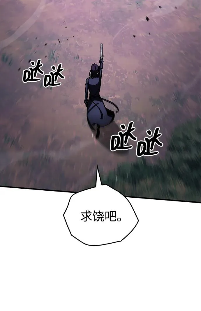 第57话 第56页