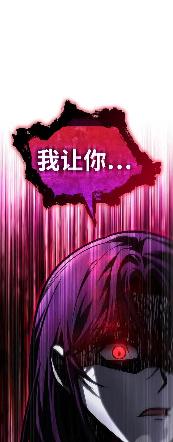 第57话 第60页