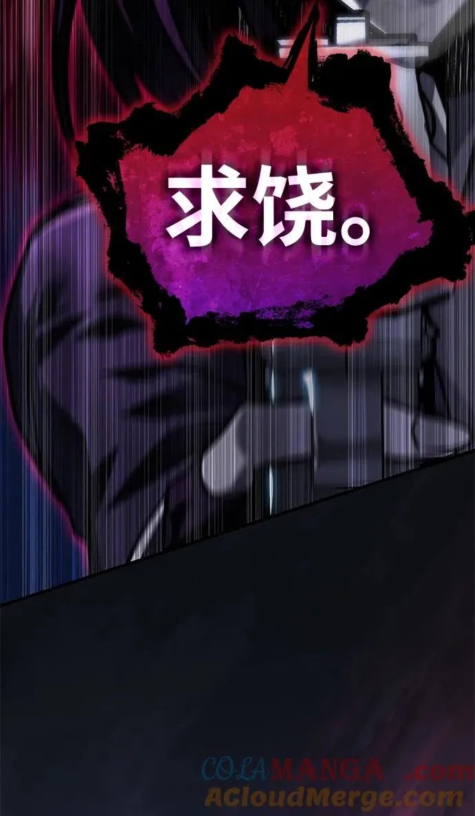 第57话 第61页