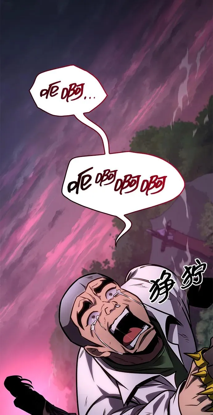 第57话 第62页