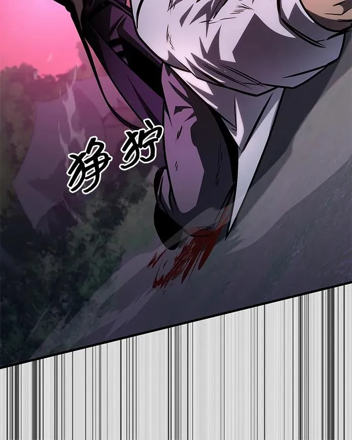 第57话 第63页