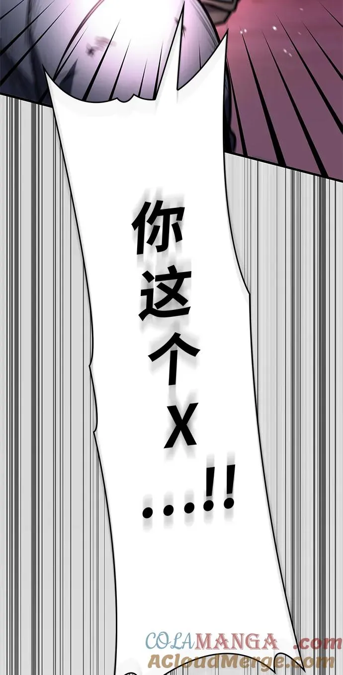 第57话 第65页