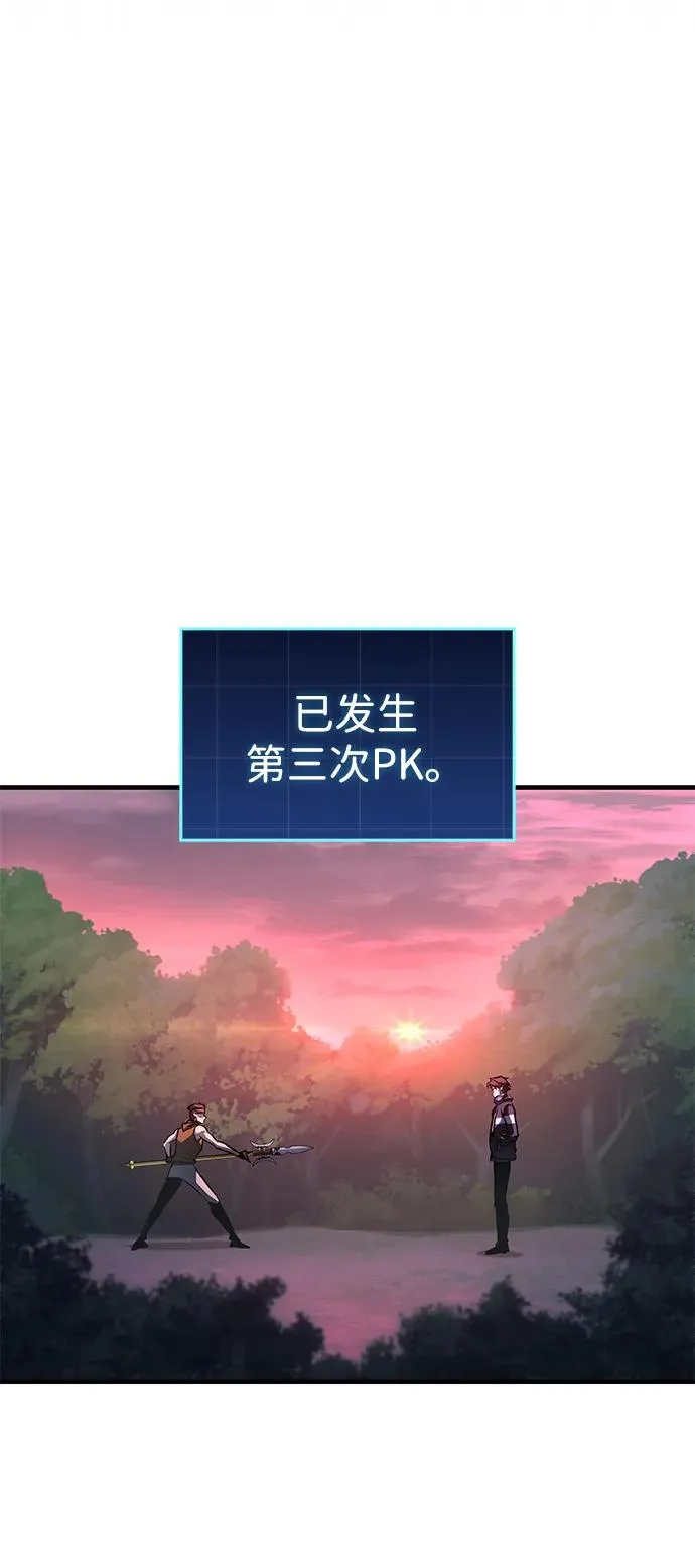 第57话 第67页