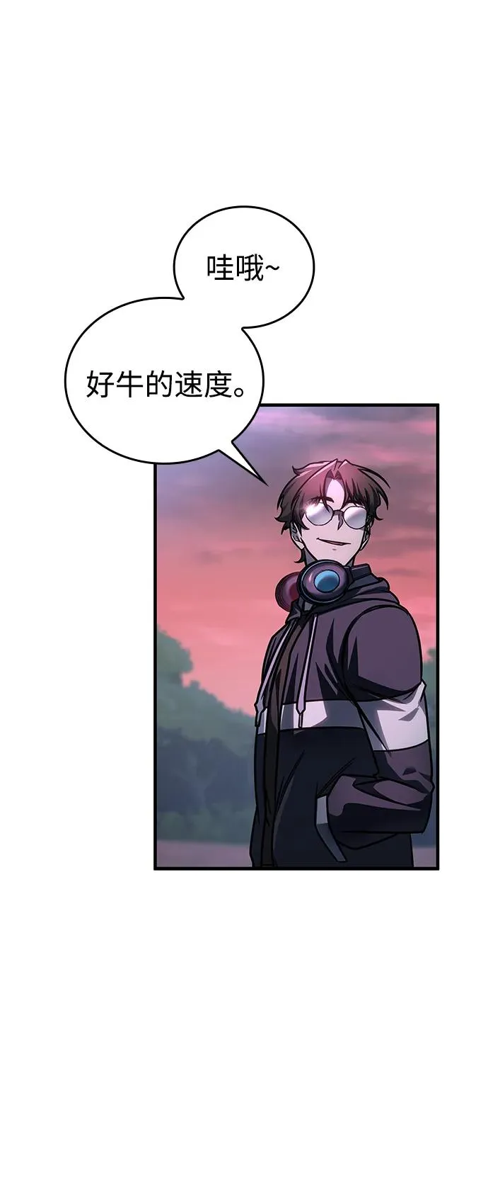 第57话 第68页