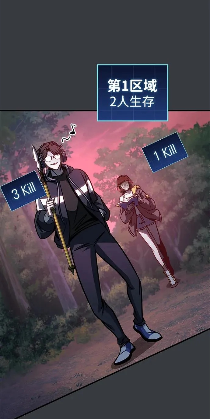 第57话 第82页