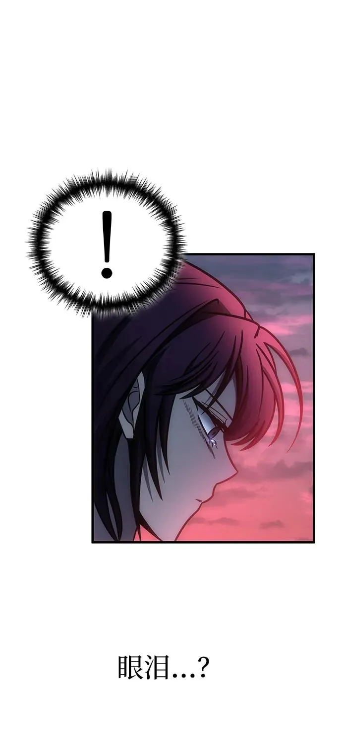 第57话 第87页