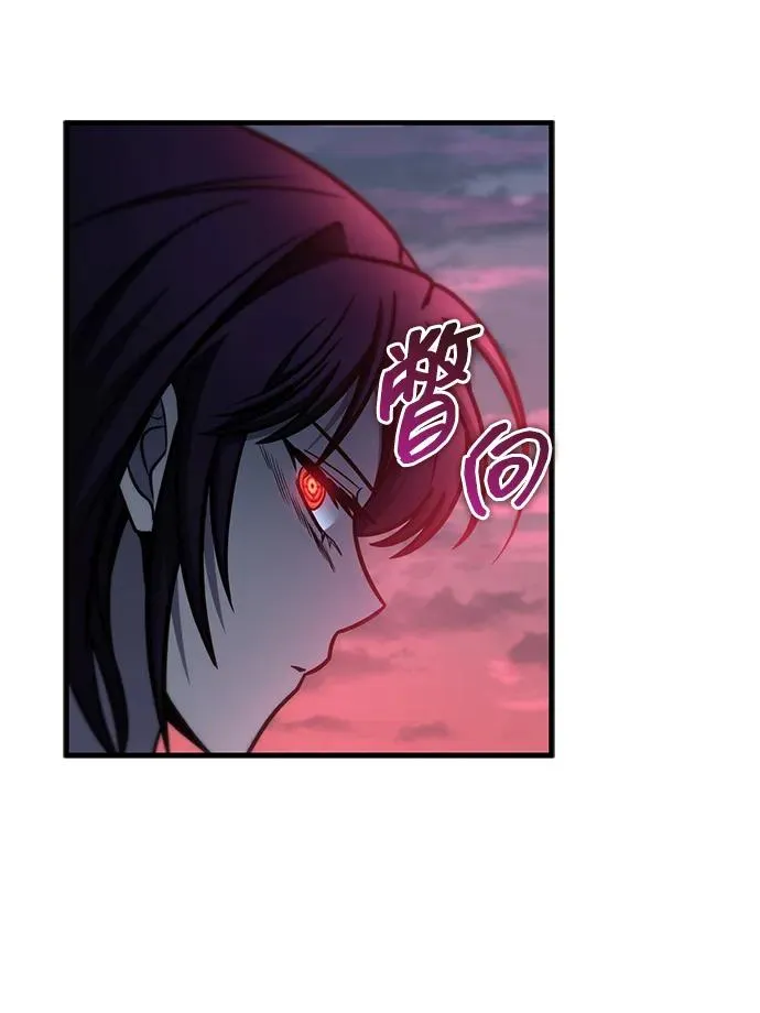 第57话 第88页