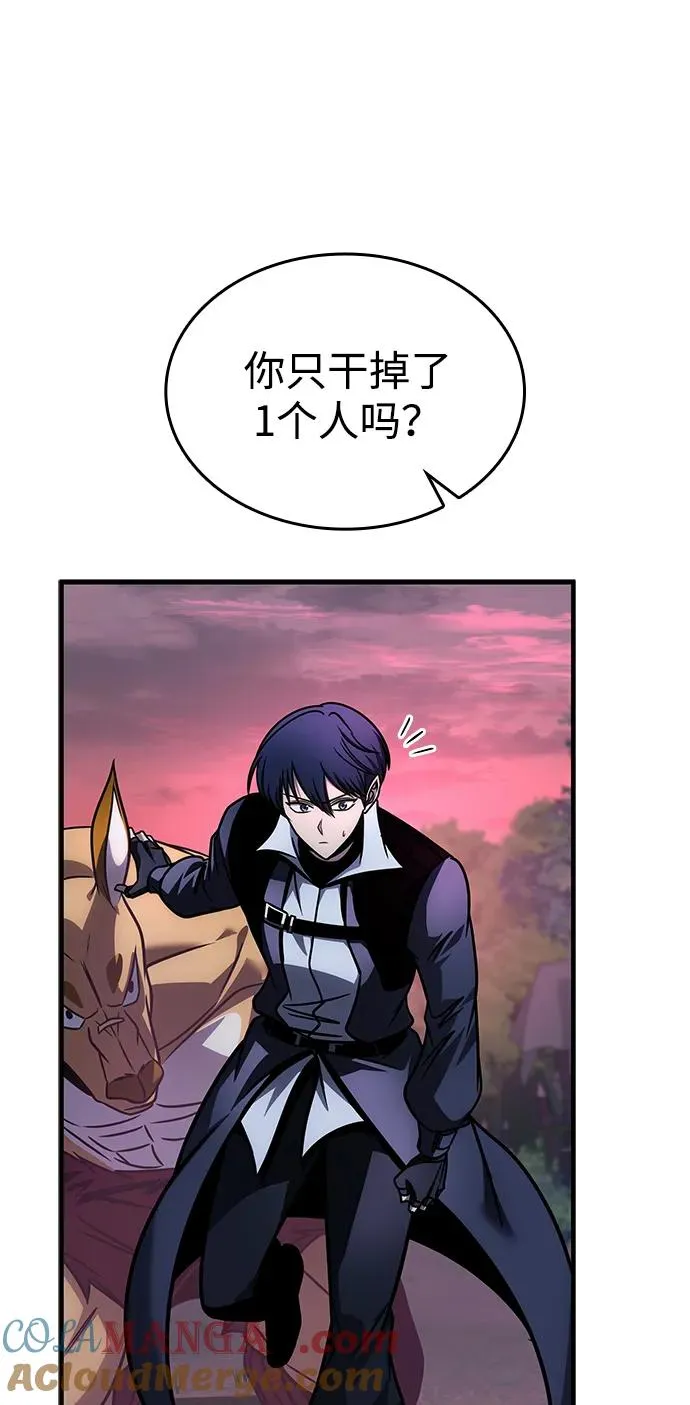 第57话 第89页