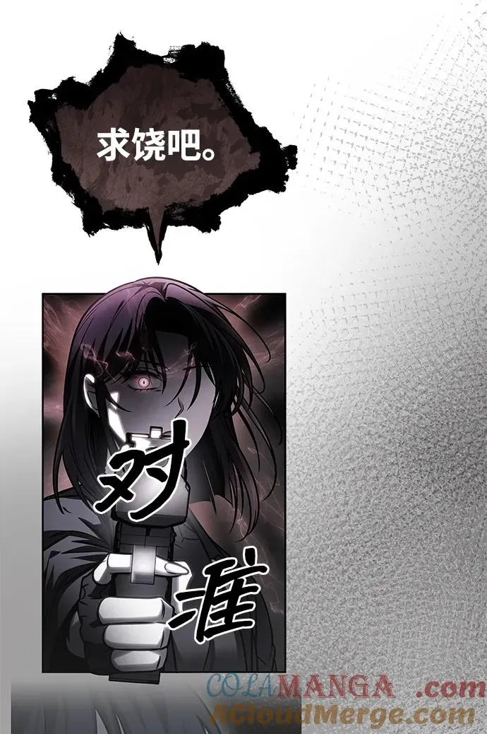 第57话 第93页