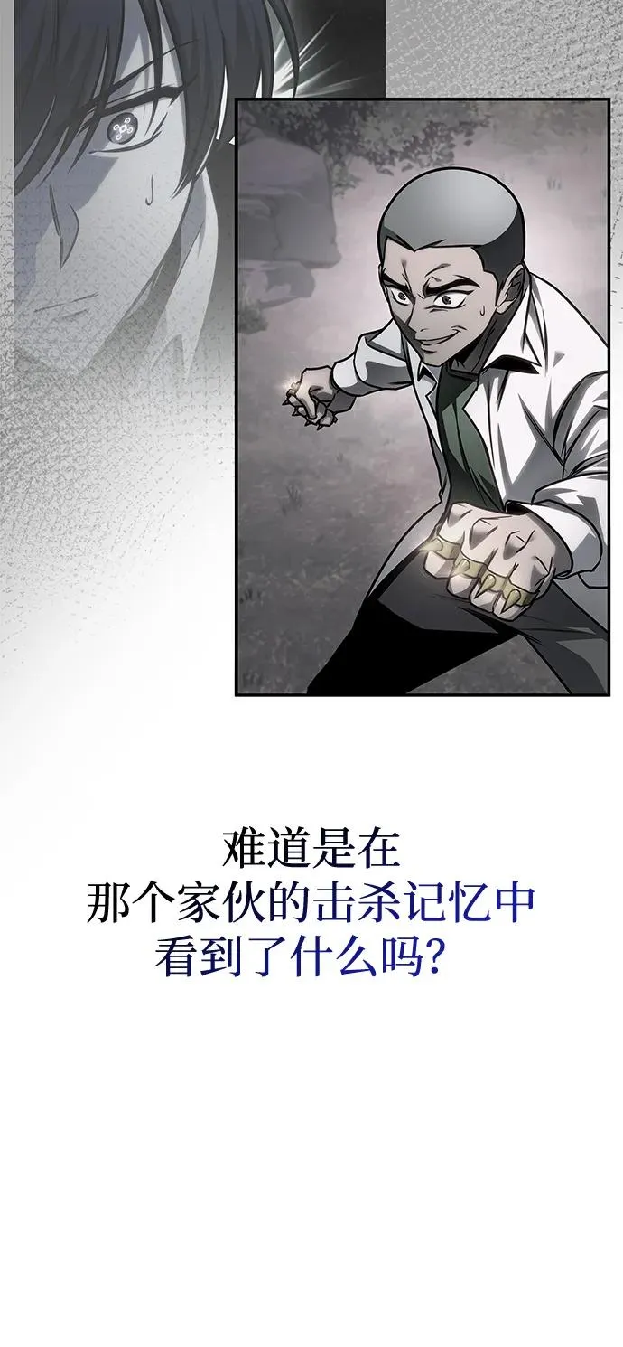 第57话 第94页