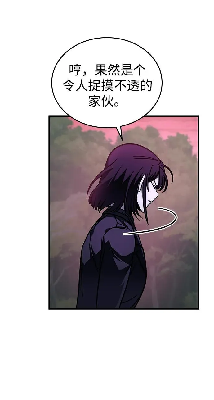 第57话 第96页