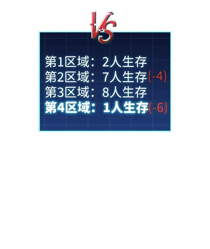 第57话 第100页