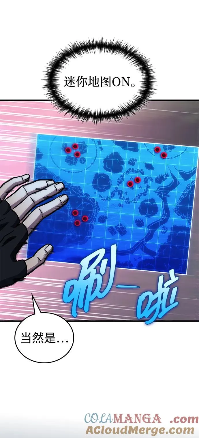 第57话 第101页