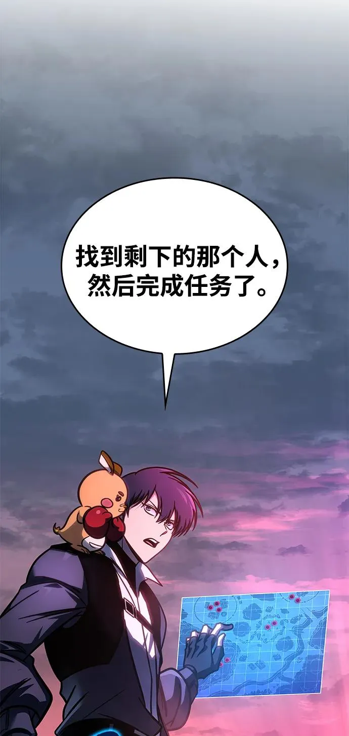 第57话 第102页
