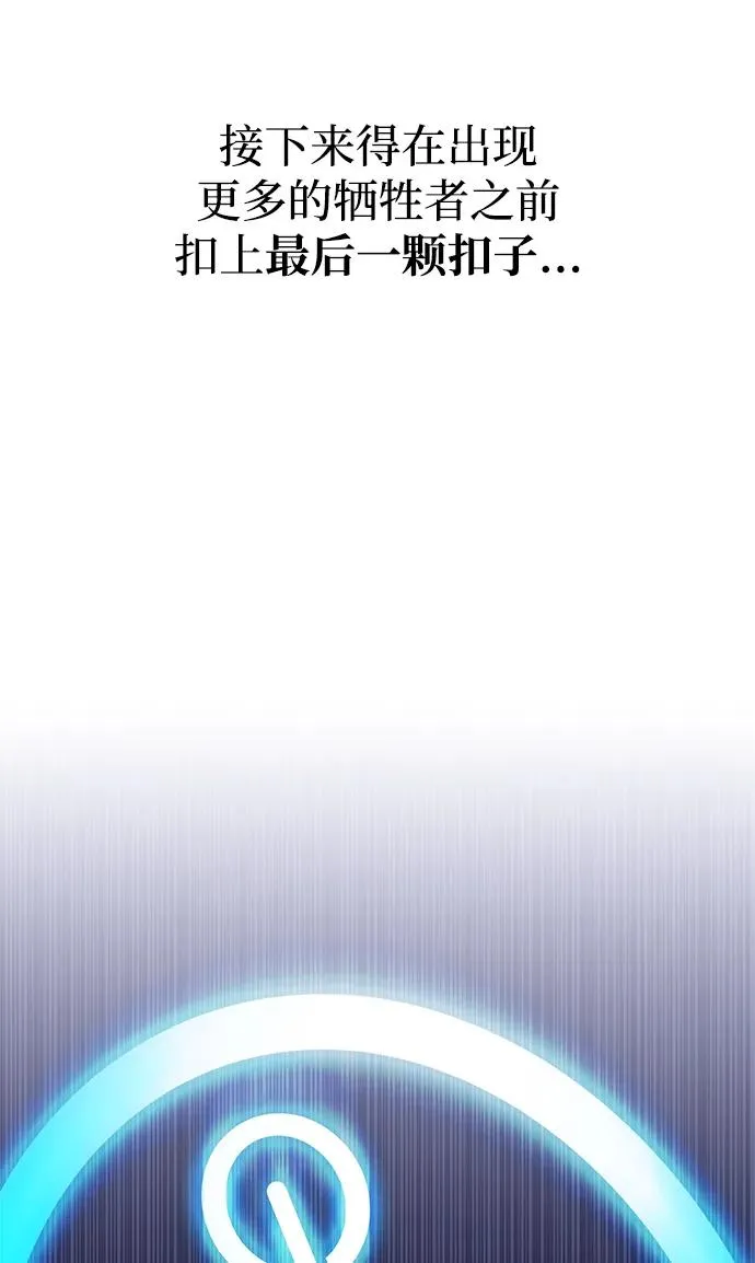 第57话 第104页