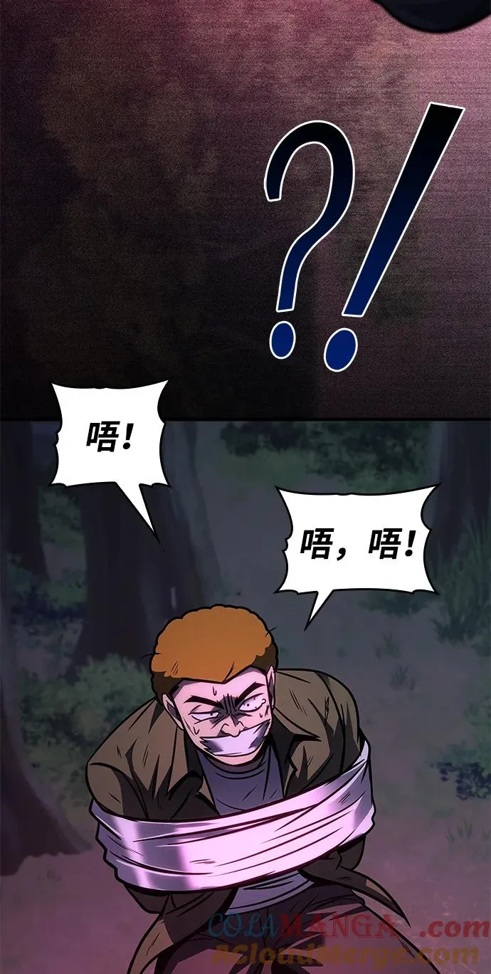 第57话 第109页
