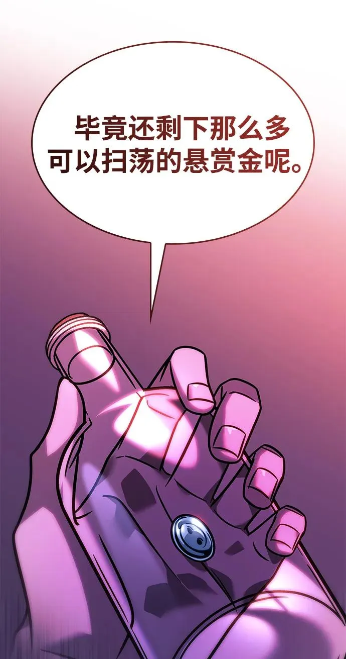 第57话 第111页