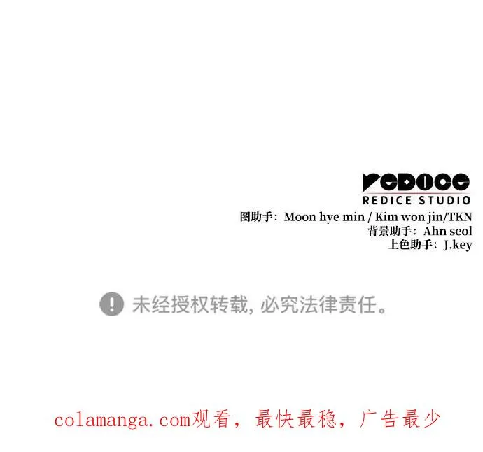 第57话 第115页