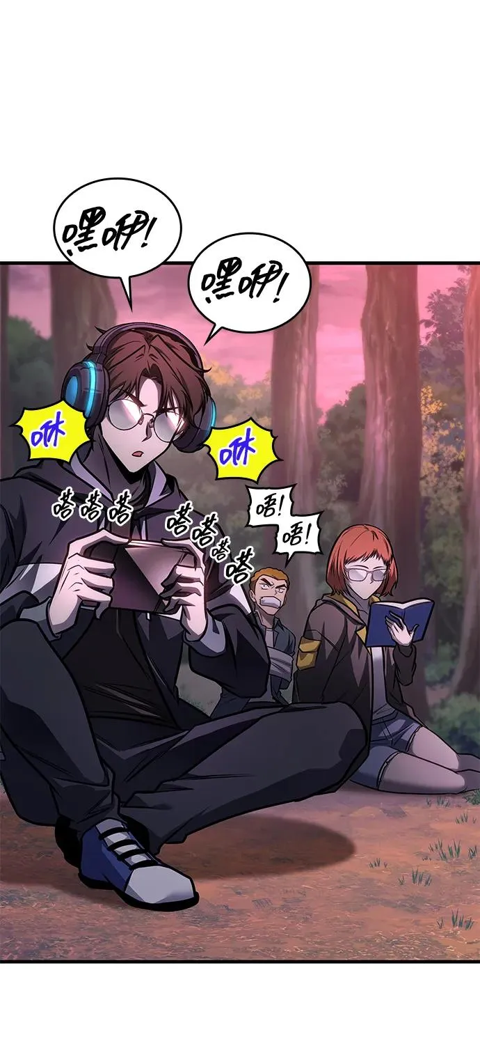 第58话 第3页