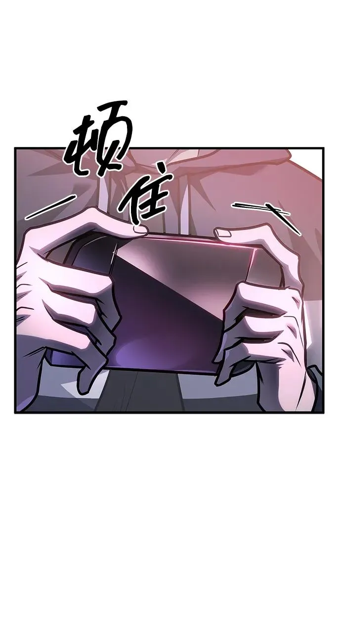 第58话 第4页