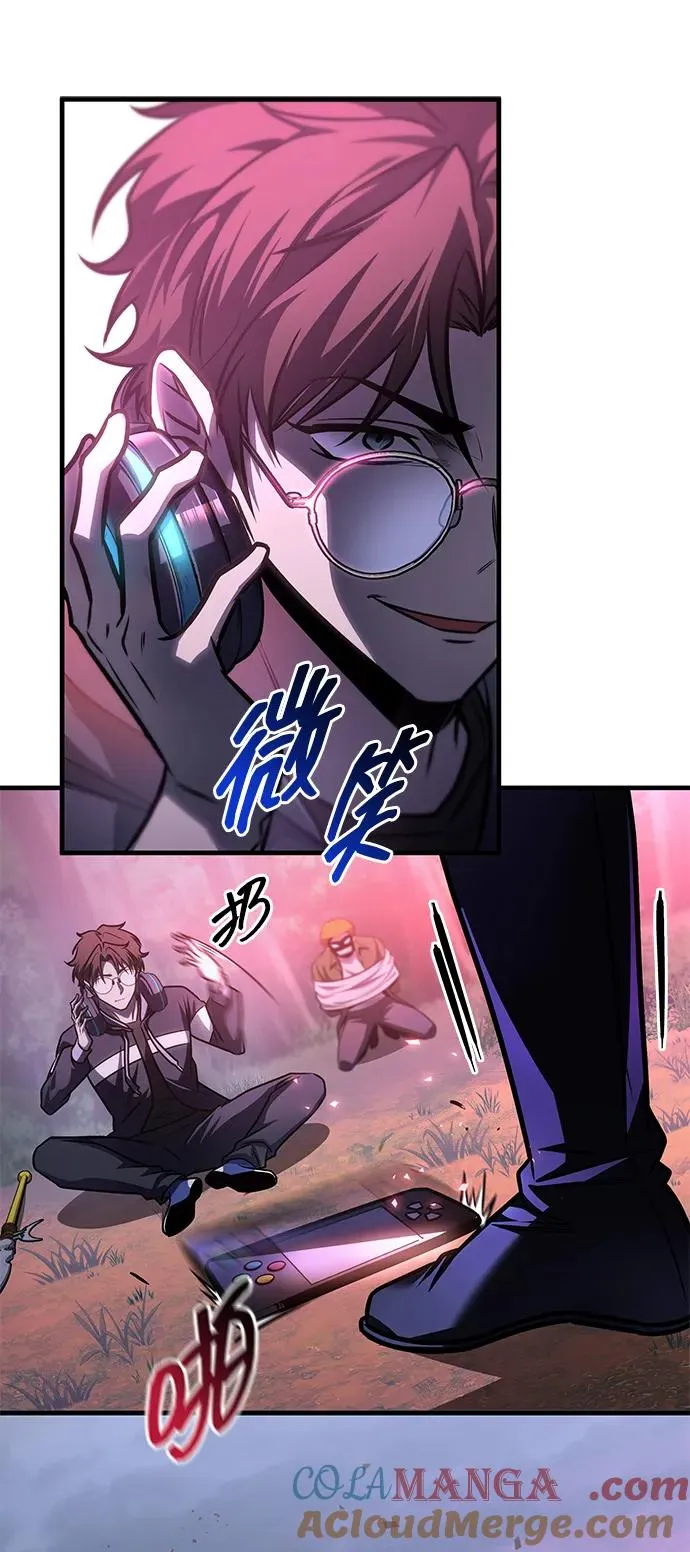 第58话 第5页