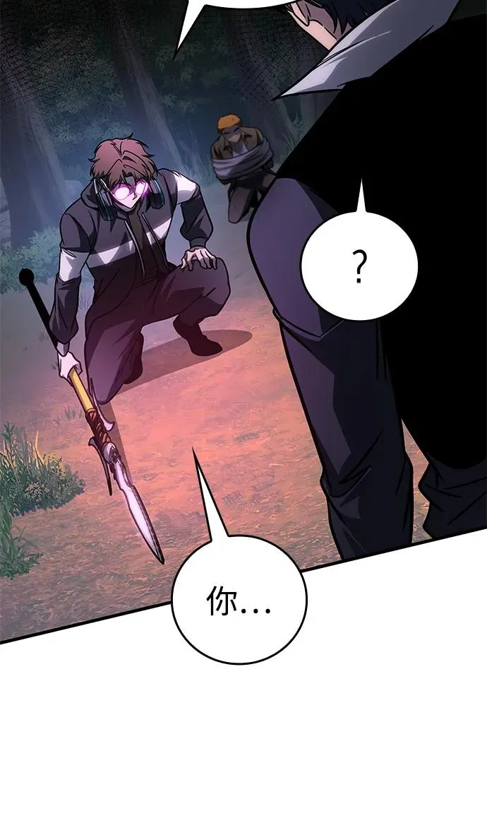 第58话 第12页