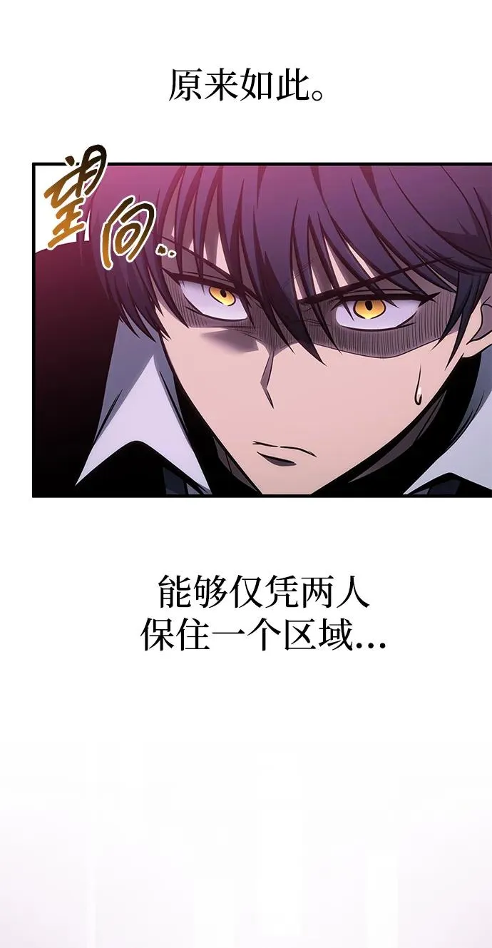 第58话 第18页