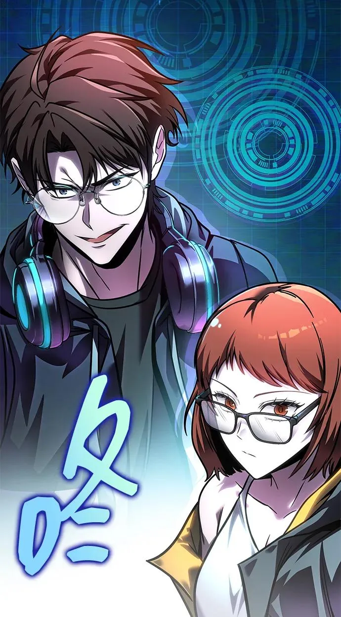 第58话 第20页