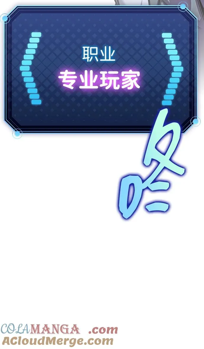 第58话 第21页