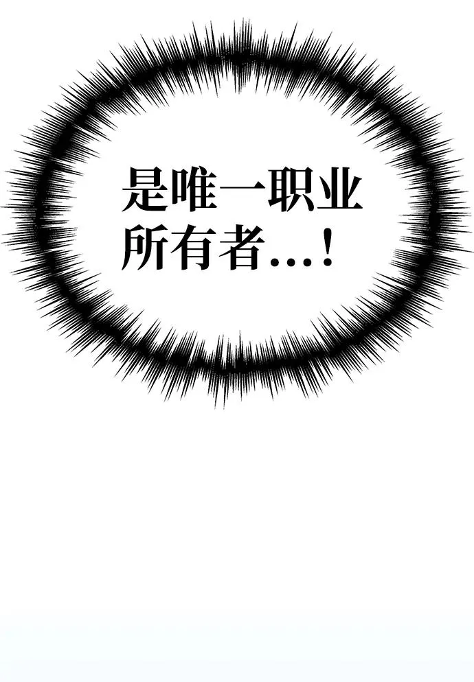 第58话 第22页