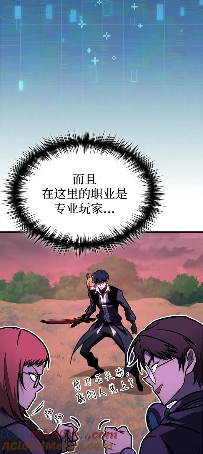 第58话 第25页